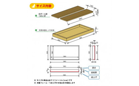猫のつめとぎ 天然木曽ヒノキフレーム付 F4N-1286