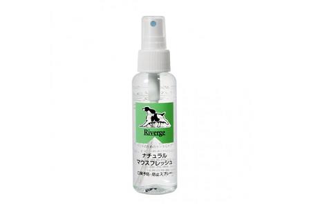 032-004 ペットケア商品 ブラッシュアップスプレー＆マウスフレッシュセット