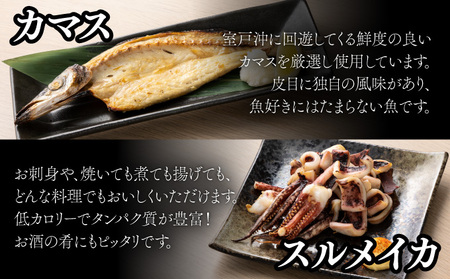 黒潮セット（室戸海洋深層水仕込）