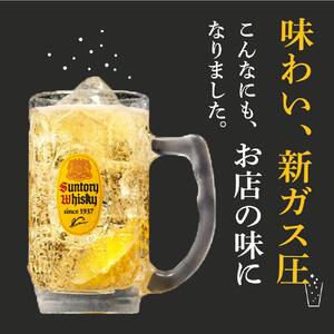 ○サントリー 【定期便】角ハイボール缶 350ml缶 × 24本（1ケース）【6か月コース】  | サントリー ウイスキー ハイボール ウィスキー SUNTORY 家飲み 宅飲み 定期便 高評価 酒 お酒 角瓶 おすすめ 栃木市