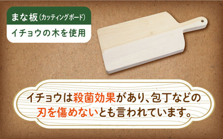 イチョウの木 の まな板 1個(厚さ20mm) & サクラの木 鍋敷き 1個(クロス型) セット [ABAI014] 
