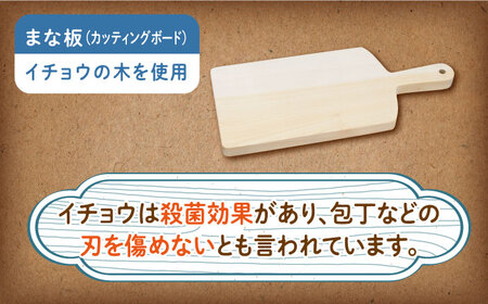 イチョウの木 の まな板 1個(厚さ20mm) & サクラの木 鍋敷き 2個(雪の結晶型) セット [ABAI023] 