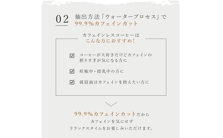 【メール便】 オーガニック カフェインレス コーヒー豆 600g 【豆or粉】 【コーヒー豆・珈琲豆・コーヒー粉・飲料類・コーヒー・珈琲】 極細挽き（エスプレッソ）