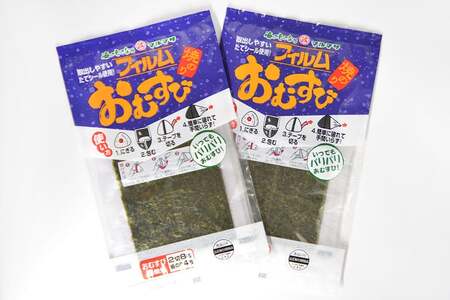 DE293 いつでもパリパリ！フィルム入りおむすび用焼のり（8個分）×2袋