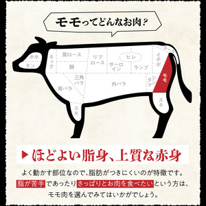 博多和牛 モモステーキ100g×4枚_博多和牛 モモステーキ 100g × 4枚 計 400g 肉 牛肉 国産 モモ しっとり やわらかい さっぱり ジューシー ほどよい 脂身 上質 赤身 旨味 凝縮 ステーキ 塩 わさび カツレツ 人気 アレンジ 冷凍 お取り寄せ 福岡県 久留米市 送料無料 〔Ab001〕
