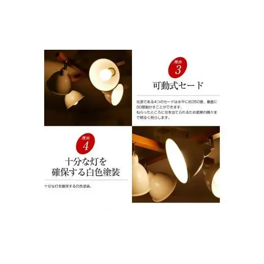★お取引中★■名古屋市西区栄生■LEDシーリングライト３個セット&リモコン１個 LEDシーリングライト（4灯：ホワイト/ウォルナット）調光・調色10段階