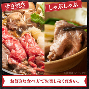 博多和牛 モモ・カタすきしゃぶ400g_博多和牛 モモ カタ すきしゃぶ 400g とろける 和牛 お肉 本来 風味 すき焼き しゃぶしゃぶ 炒め物 牛丼 巻き物 鍋 パーティー 料理 便利 モモ肉 冷凍 国産牛 牛肉 牛 ブランド牛 九州産 お取り寄せ お取り寄せグルメ 福岡県 久留米市 送料無料 〔Ab014〕