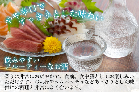 奥越前大野 日本酒 清酒『一乃谷』飲み比べセット「暁、勝鬼」720ml × 2本 【父の日】