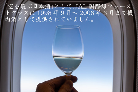 日本酒 花垣 特撰大吟醸　720ml　日本酒　日本酒