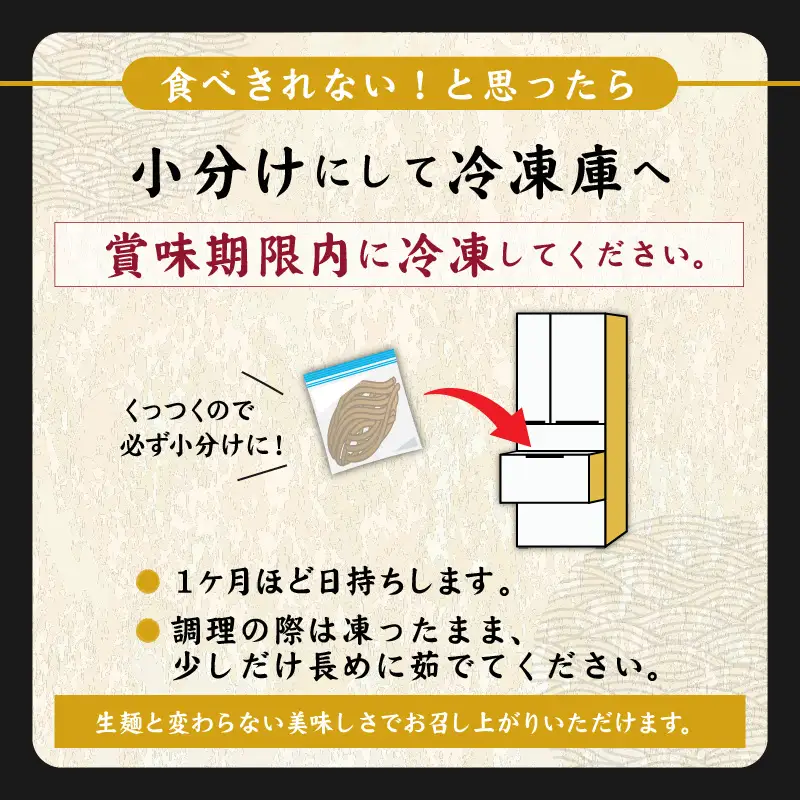 【先行予約】【年越しそば】越前大野産 石臼挽き 生そば 10食 つゆ付 冷凍保存可【日付け指定不可：12月27日～12月29日お届け】
