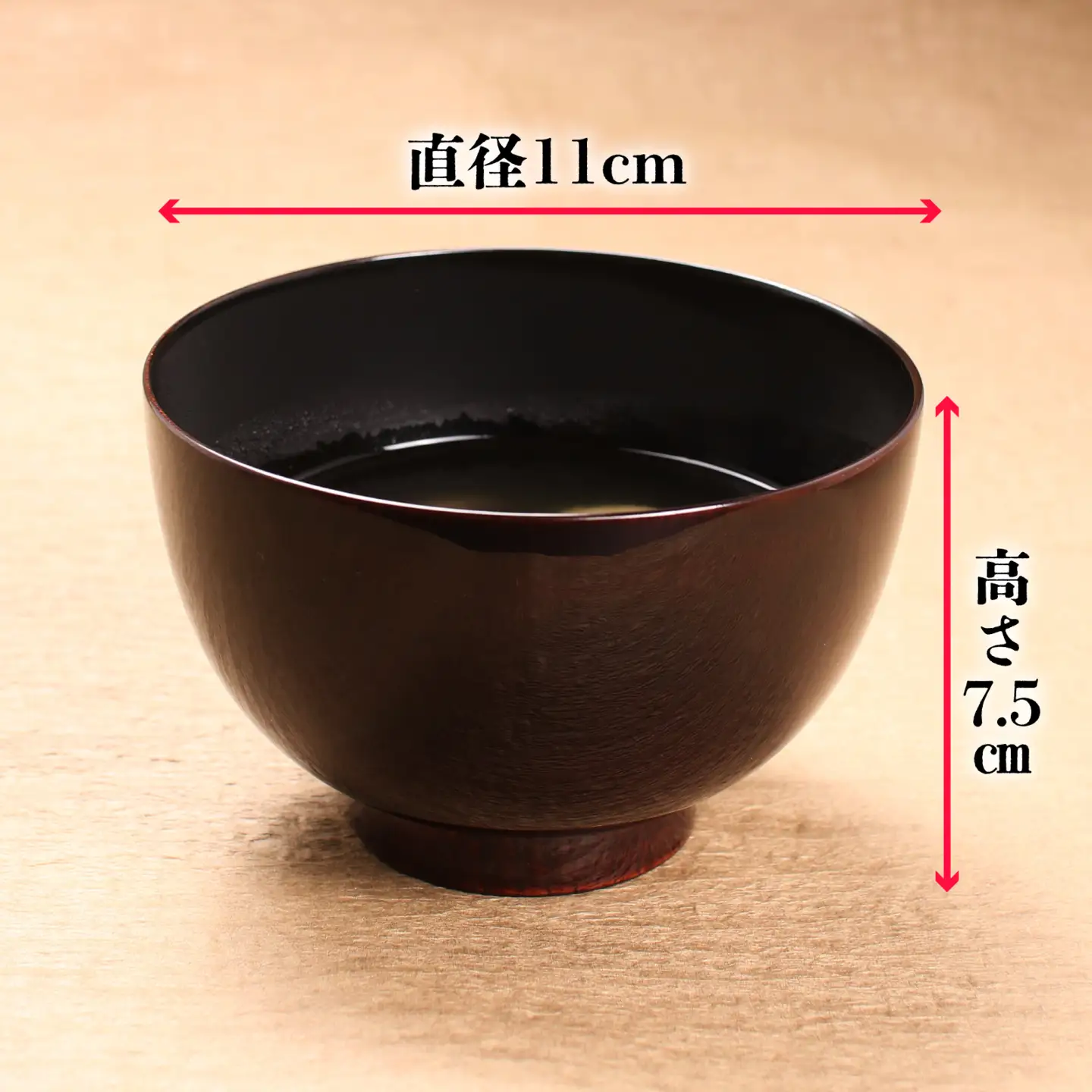 【数量限定】越前漆器　木製本漆塗　ケヤキの汁椀 [A-034002]
