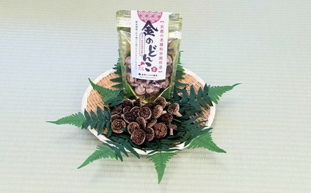 【乾燥椎茸90g】金のどんこ・銀のこうしん 乾物 干し椎茸 干ししいたけ しいたけ 