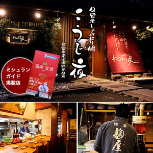 久留米かぶせだし辛子明太子_辛子 明太子 かぶせだし明太子 350g こだわり 自家製明太子 久留米かぶせだし ごはん お供 お酒 おつまみ 料理 具材 おにぎり パスタ クリームパスタ うどん じゃが芋明太子 食品 加工品 こうじ夜 お取り寄せ お取り寄せグルメ 福岡県 久留米市 送料無料 〔Cs001〕