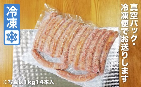 業務用 フランクフルト 1kg×2 山之村牧場 大容量 国産 豚肉[Q2046]