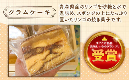 洋菓子  ロールケーキ + クラムケーキ 詰め合わせ 5種類 10個  [ABAO001]  洋菓子