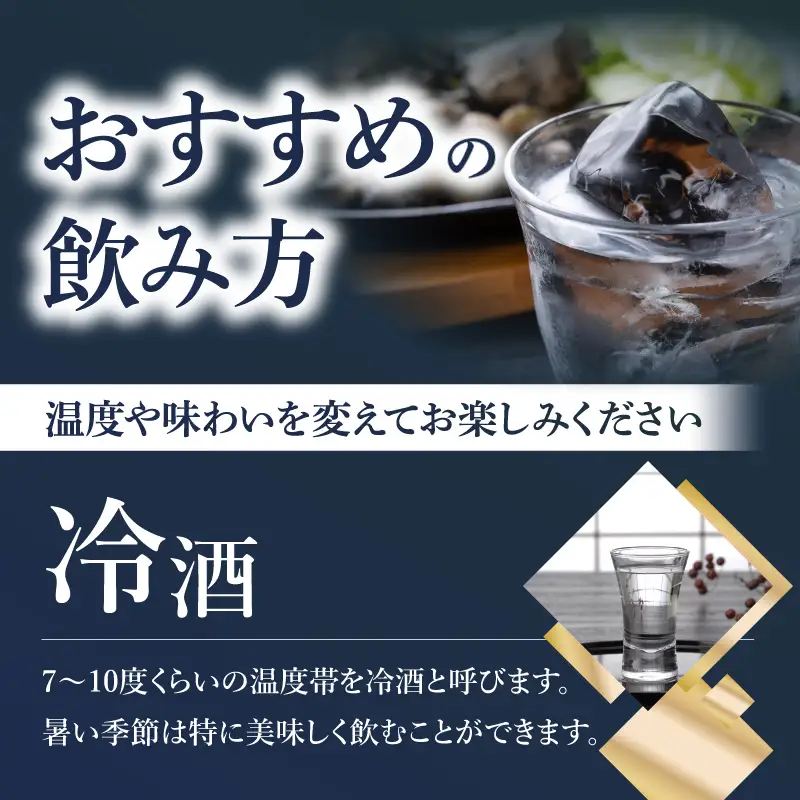 沙羅　大吟醸　斗瓶採り（720ml） H02005