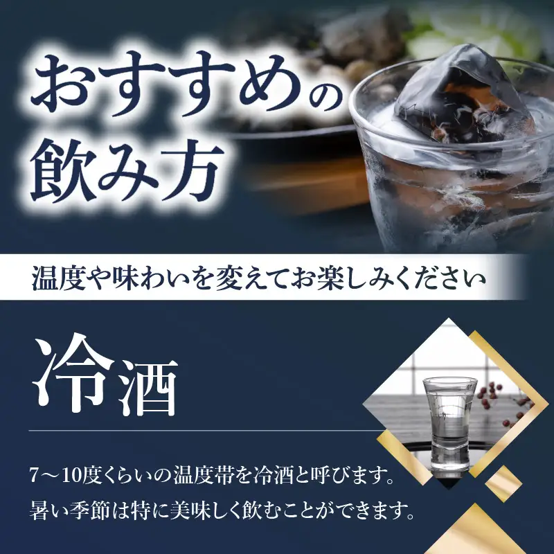 沙羅　純米大吟醸　斗瓶採り H02009