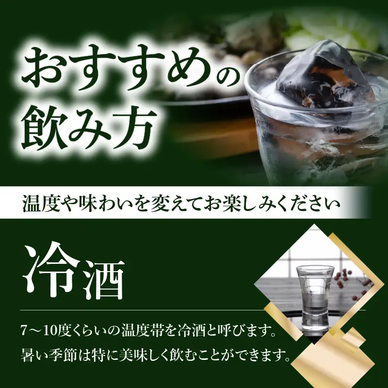 吟のさと 大吟醸 倉光の沙羅 300ml×3本 H02028