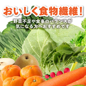 大分産おいしく野菜　190ｇ×30本 I02057