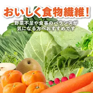 大分産おいしく野菜　190ｇ×60本 I02058