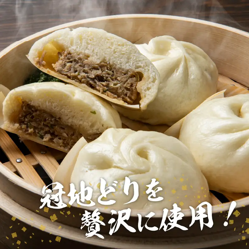 絶品！おおいた冠地どりまん J07006