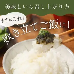 大葉農家のおかず味噌 3個セット K01014