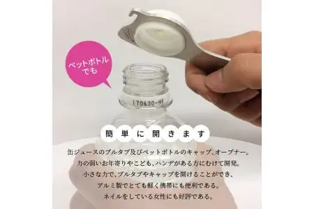 かるっく　めじろん＆たかもんセット R14006