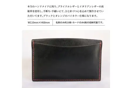 うす型カードケース T02035