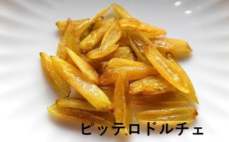新感覚スイーツ♪松田農園の「紅柿ドルチェ・ピッテロドルチェ」　0057-2601