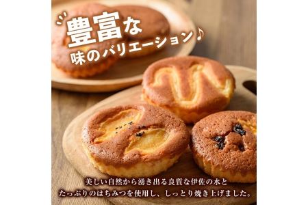 isa215 マフィン(計10個)＜さつまいも・チーズ・フルーツ・オレンジ・プレーン各2個＞菓子 マフィン スイーツ デザート お菓子 おかし 詰め合わせ 詰合せ セット ギフト はちみつ 蜂蜜 ハチミツ【トリコロール】