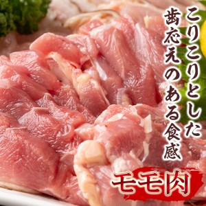 isa203 国内産！鳥刺し(計1kg・250g×4P) 国産 鶏肉 鳥肉 とりにく 鶏刺し 刺身 モモ ムネ お刺身 小分け 九州産 おつまみ 晩酌 食べ比べ たたき 【堀ノ内商会】