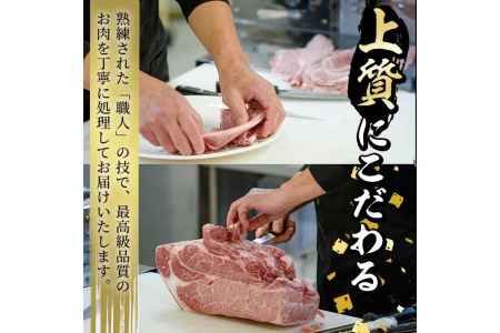 isa204 鹿児島県産！鹿児島黒豚ロース(計800g・4～5人前) 黒豚 豚肉 豚 ロース すき焼き しゃぶしゃぶ 豚しゃぶ 小分け 便利 冷凍 冷凍便 【堀ノ内商会】