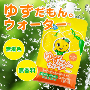 A0-38-tn 〈20日以内に発送〉 ゆずドリンクパウチ ゆずだもん。ウォーター ストレートタイプ(300g×30本) パウチ 無着色 無香料 クエン酸 含有 鹿児島 産 柚子 天然アルカリ温泉水 使用 ゆず果汁 2％配合 財宝【財宝】
