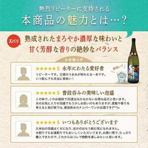 久米仙一升瓶古酒35度 1800ml 6本セット｜久米仙　泡盛　酒　人気