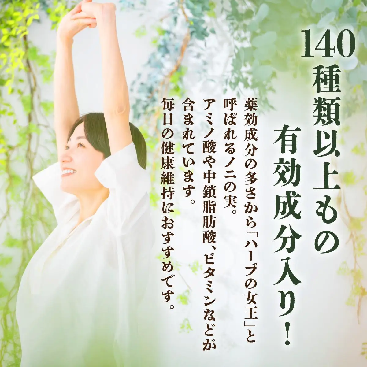 二年熟成ノニジュース3本セット   
