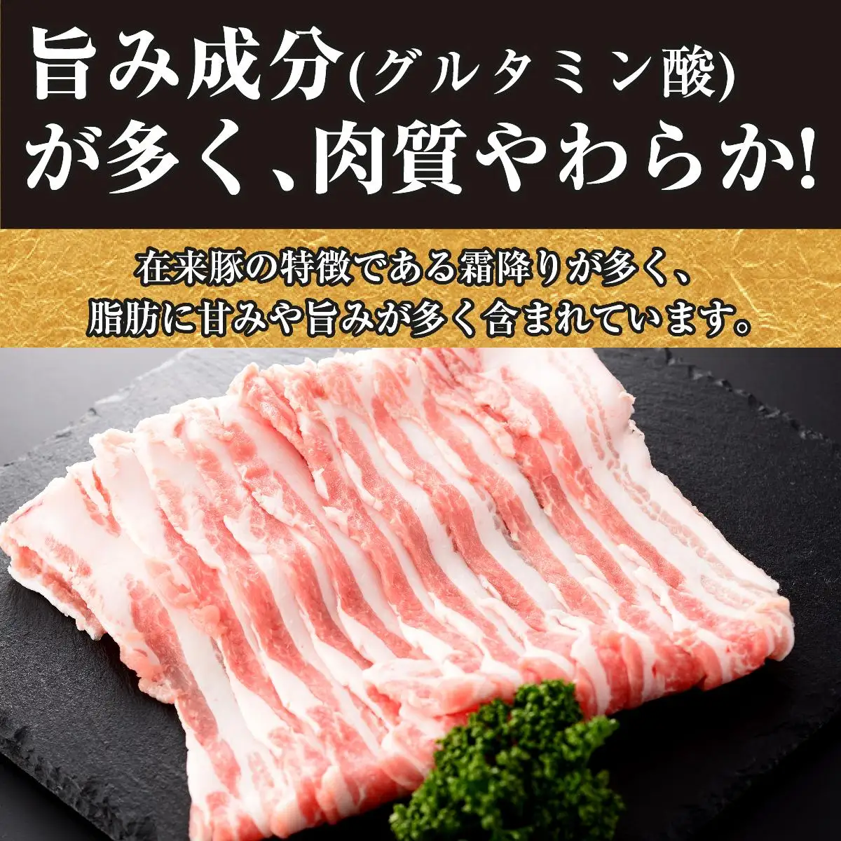 沖縄あぐー豚 しゃぶしゃぶ食べ比べまんぷくセット（2.8kg） 