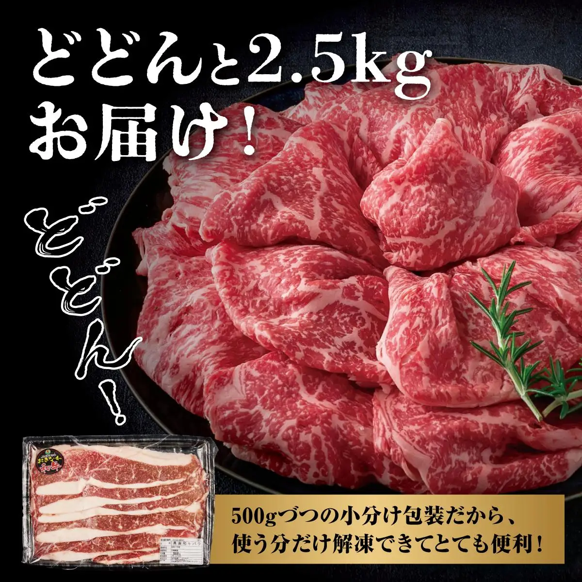 沖縄あぐー豚＆おきなわ和牛の贅沢食べ比べセット（2.5kg）   