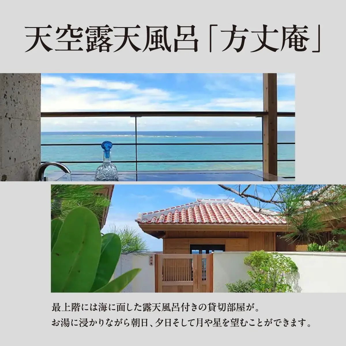 【百名伽藍（ひゃくながらん）】エグゼクティブスイートペア宿泊券（朝夕2食付・貸切露天風呂付）   