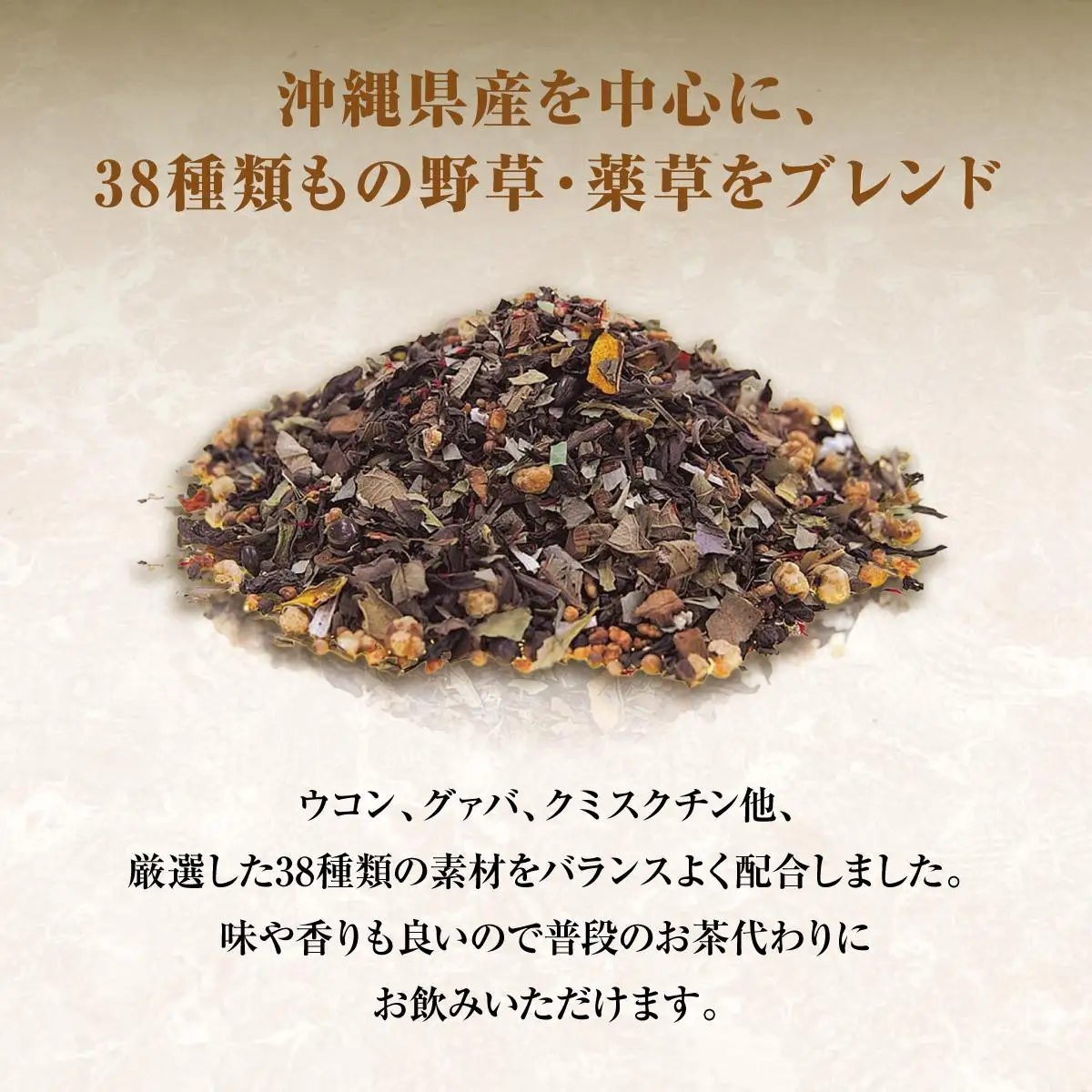 福寿来A450g＆6.5g×60包セット   