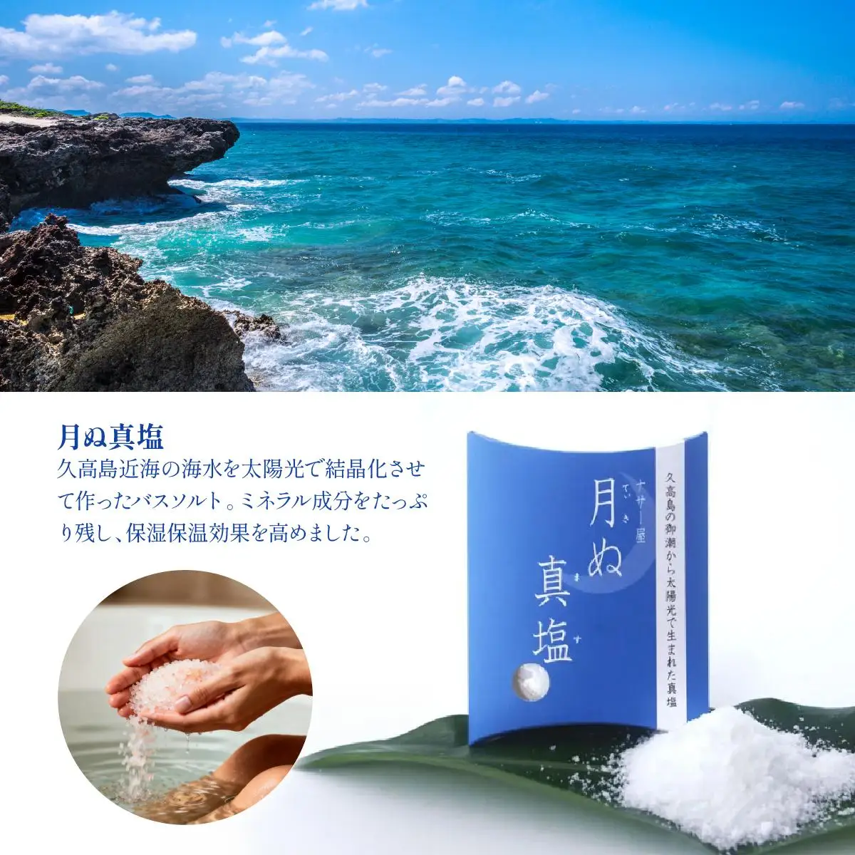 アイランドアロマギフトBOX＆バスソルトセット   I  アロマ ギフト バスソルト セット 癒し リラックス バス グッズ  ギフト  沖縄県 南城市