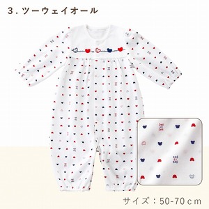 出産準備お祝い5点セット_高評価★5.00 出産祝い トリコロール 5点セット ベビー肌着 コンビ肌着 短肌着 着せ替えしやすい サイズ調整 ツーウェイドレス ガーゼハンカチ バスタオル 日本製 出産準備 ギフト お祝い 赤ちゃん 出産 かわいい 赤ちゃんの城 福岡県 久留米市 送料無料 〔Sb001〕