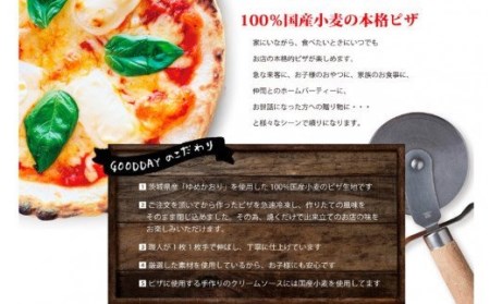 S160【スイーツピザ】ご家庭で本格ピザを！こだわりの手作り石窯ピザ３枚セット