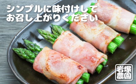 【2026年発送】飛騨産アスパラガス Lサイズ 800g 岩塚農園 [Q566] アスパラガス 