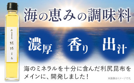調味料 万能 琥珀まる 200ml ×1本 専用容器付き 鳥まる《30日以内に出荷予定(土日祝除く)》北海道 名寄市 送料無料 万能調味料 やきどこ鳥まる 利尻昆布 旨み 旨味 だし 出汁 手作り お取り寄せ