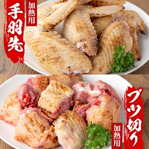 鳥刺し 鶏刺し 鹿児島県産 自家製鶏 5種バラエティセット 約2.5kg【早水鶏肉店】_y115