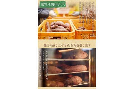  湧水町産さつまいも！紅はるかを使用したペット用冷凍やきいも(500g×3袋・計1.5kg) 国産 九州産 鹿児島県産 サツマイモ さつま芋 紅春香 芋 焼き芋 やきいも 野菜 スイーツ 冷凍 ペット用 えさ エサ【永野工務店】_y136