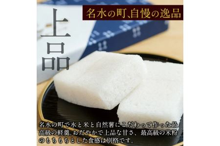 ≪数量限定≫鹿児島特産！こだわり棹軽かん(約1kg×1本) 和菓子 かるかん 饅頭 まんじゅう スイーツ お菓子 おかし ギフト 鹿児島銘菓 郷土菓子 贈答 贈り物 冷凍 バレンタイン ホワイトデー【きくすい堂】_y159