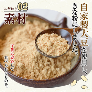 鹿児島 郷土菓子 あくまき 5本 (きな粉 黒糖 付) 銘菓 自家製 スイーツ 和菓子 国産【ほかむら】_y243