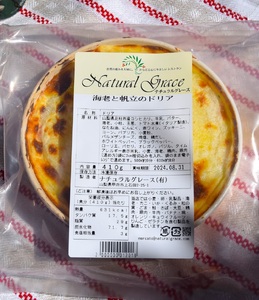 海老と帆立のドリア〈レトルト〉