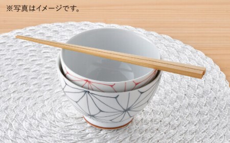 【波佐見焼】 Sweet 麻シリーズ 茶碗 ペアセット どんぶり 丼 食器 食器 皿 【まるしん】 [WD28]  波佐見焼